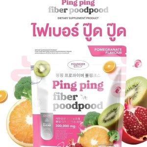 Founder Colly Ping Ping Fiber Pood Pood