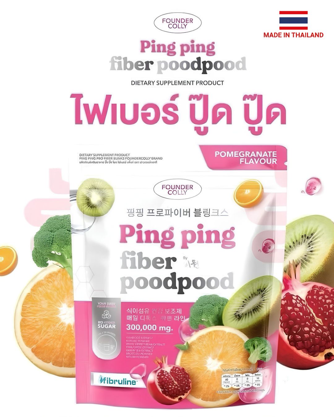 Founder Colly Ping Ping Fiber Pood Pood