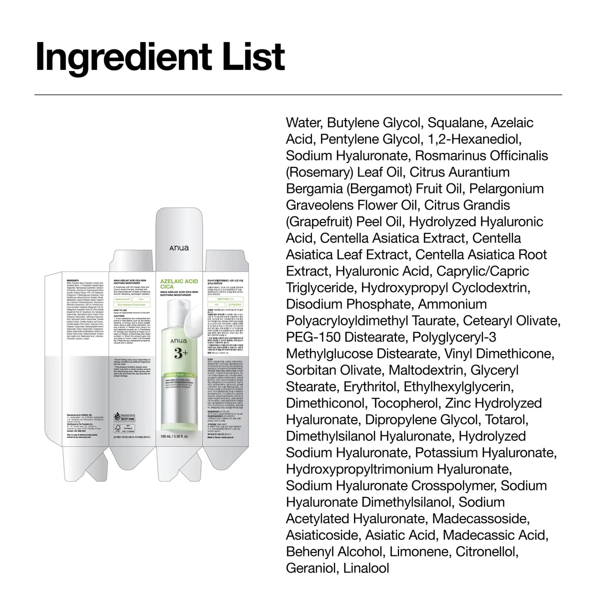 ANUA Azelaic Acid CICA Skin Soothing Moisturizer - Image 10