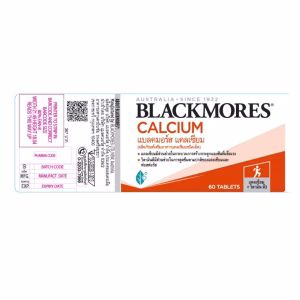 Alternative view of BLACKMORES Calcium + D3 60 Tablets