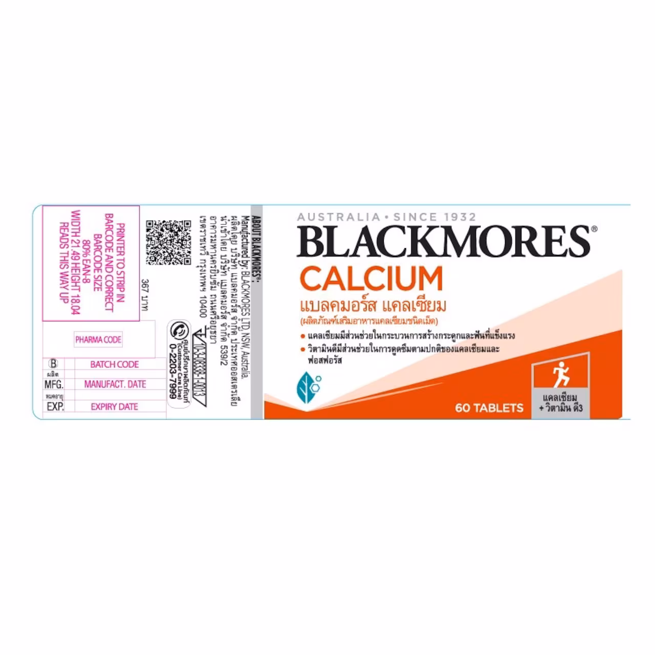 BLACKMORES Calcium + D3 60 Tablets - Image 2