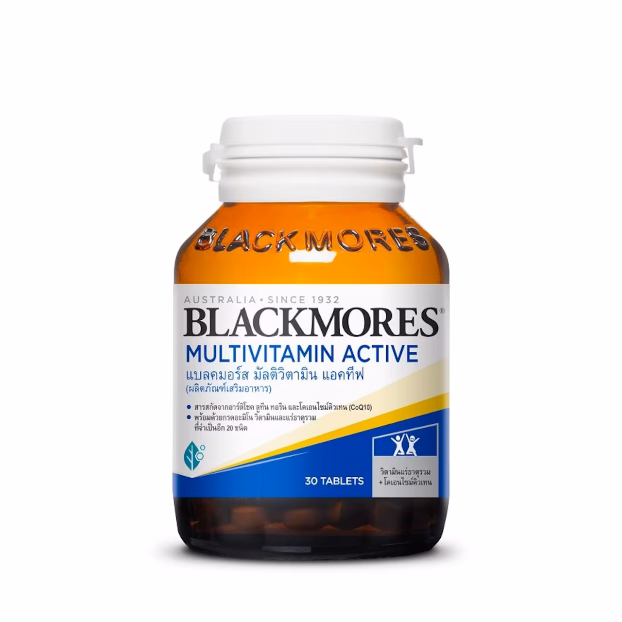 BLACKMORES Multivitamin Active 30 Tablets