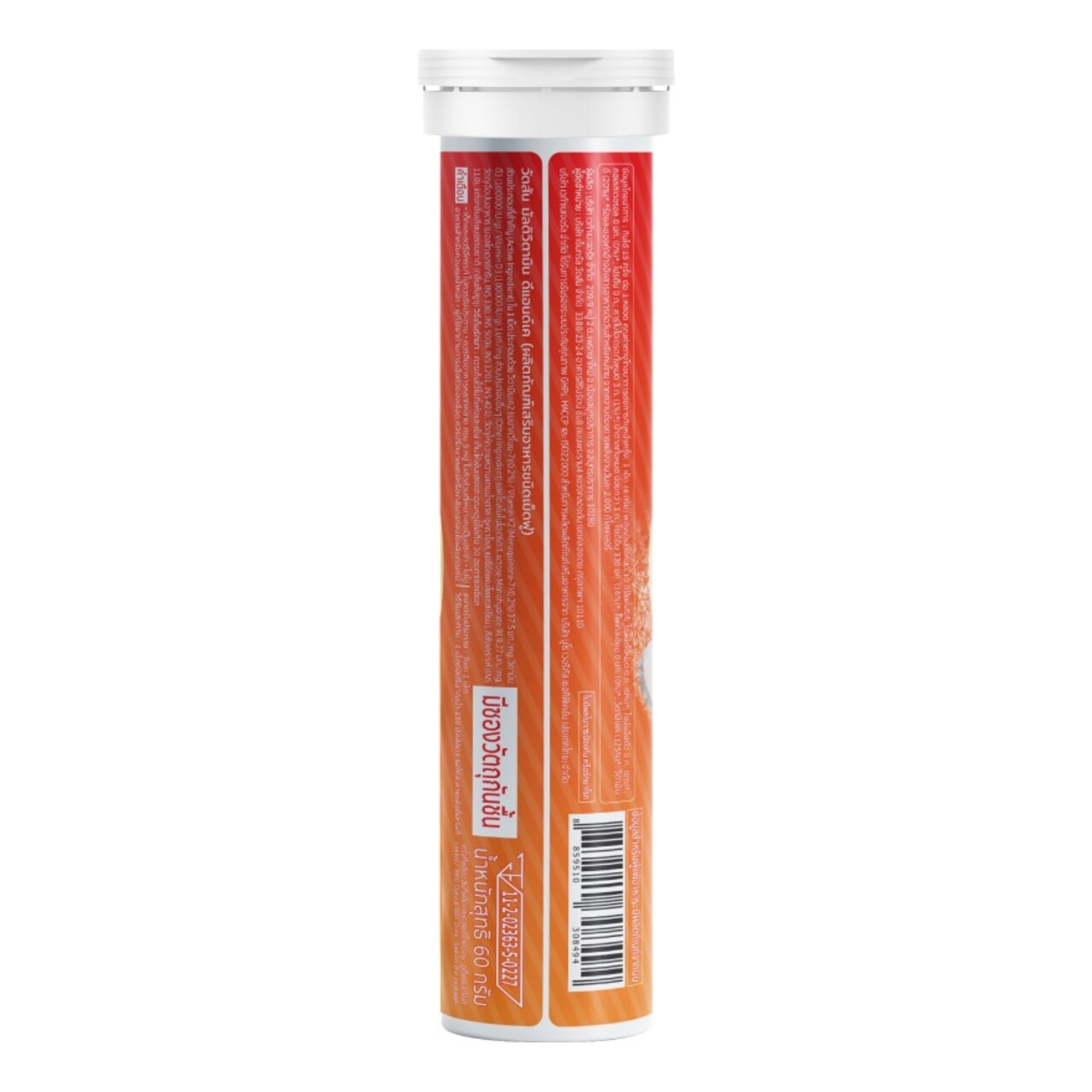 WATSONS Multivitamin DK (Effervescent Tablet Dietary Supplement Product) 15 tablets - Image 2