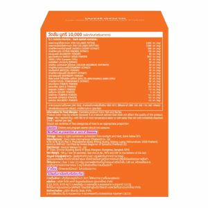 Alternative view of Watsons Nutri 10,000 (Dietary Supplement Product) 10 sachets