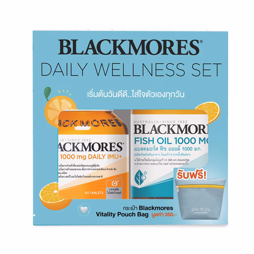 BLACKMORES More Vitality Set (Bio C 1000 mg. Daily IMU 60 Tab + Fish Oil 1000 mg.80 Tab)