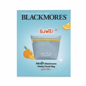 Alternative view of BLACKMORES More Vitality Set (Bio C 1000 mg. Daily IMU 60 Tab + Fish Oil 1000 mg.80 Tab)