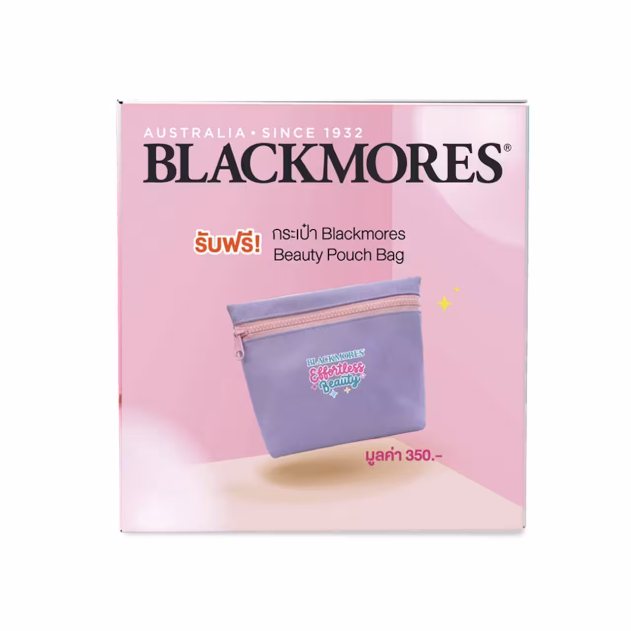 BLACKMORES More Beauty Exclusive Set (Marine Collagen+Astaxanthin 6mg. 30 Tablets) - Image 4