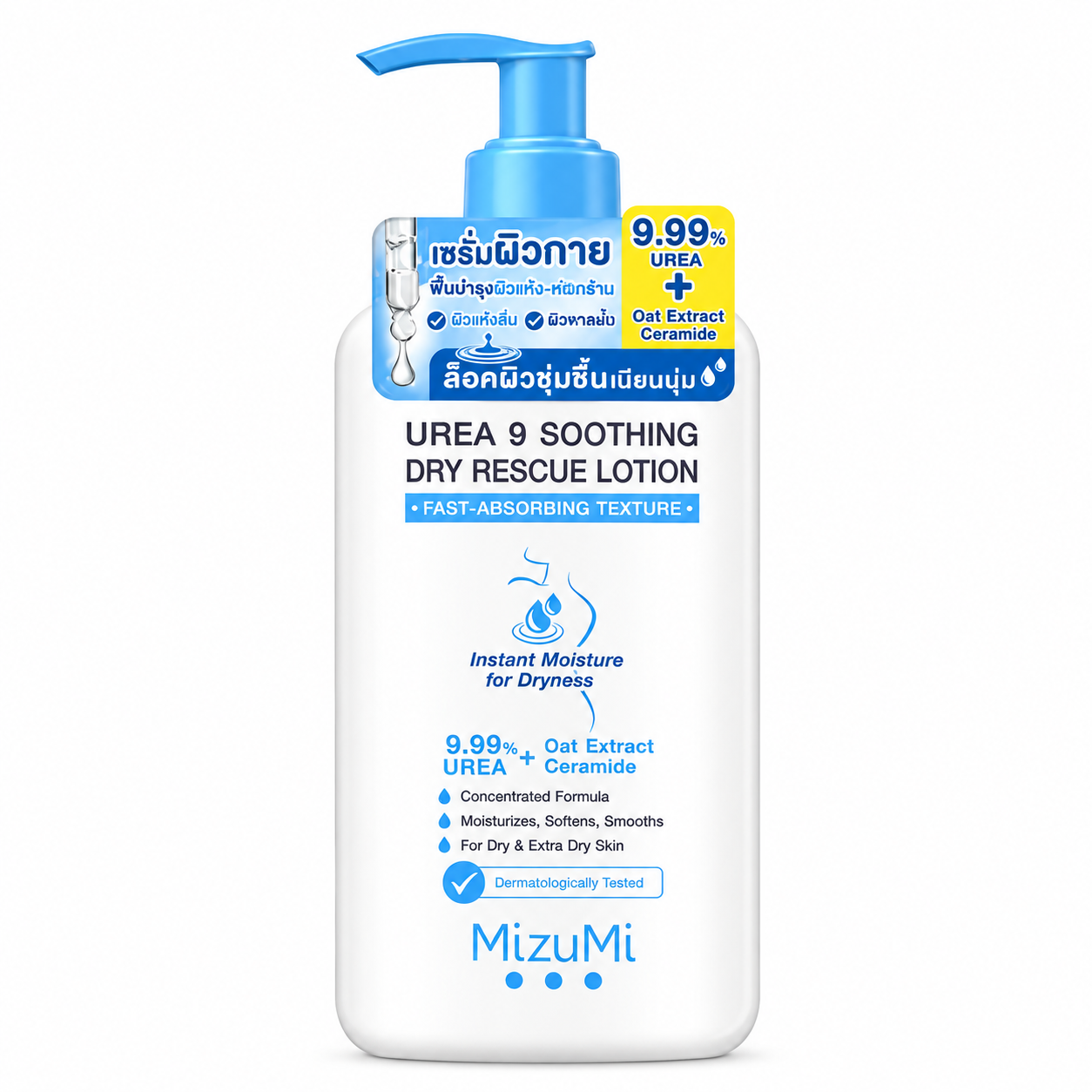 MIZUMI UREA 9 SOOTHING DRY RESCUE LOTION