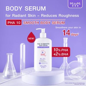 Alternative view of MIZUMI PHA 10 SMOOTH BODY SERUM