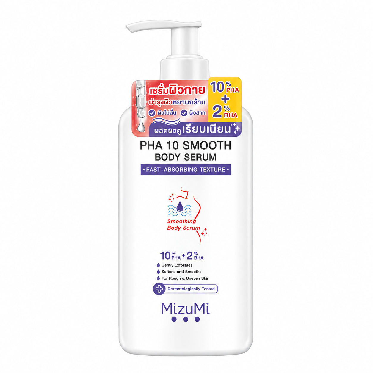 MIZUMI PHA 10 SMOOTH BODY SERUM