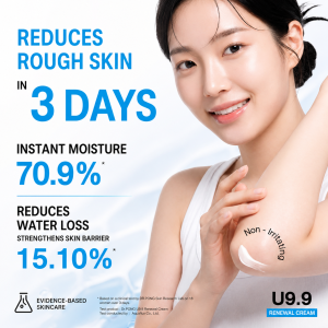 Alternative view of DR.PONG U9.9 Urea Renewal Cream